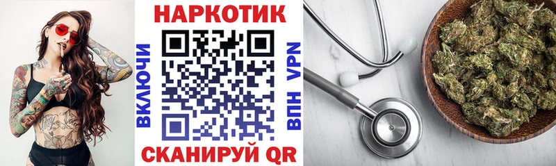Купить закладку Канабис Cocaine СК МЕФ ГАШ Таштагол