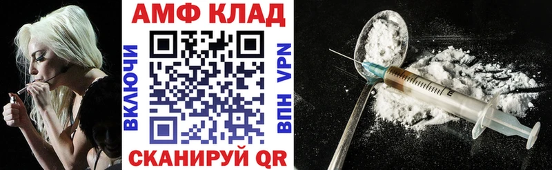 Купить закладки  Таштагол  Амфетамин VHQ 