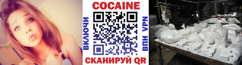 Купить где  Таштагол  КОКАИН Перу 