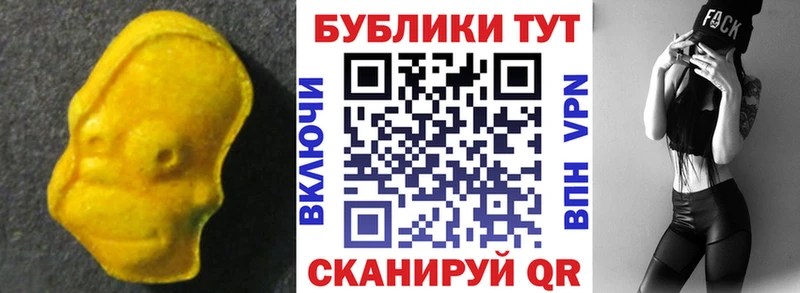 Ecstasy круглые Купить Таштагол