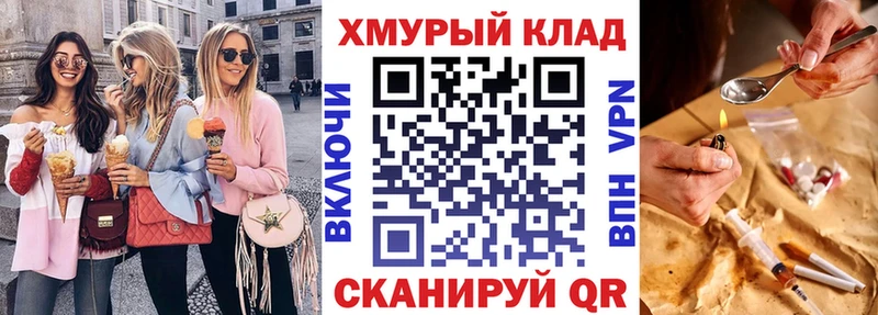 Купить  Таштагол  ГЕРОИН афганец 