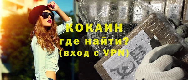 кокаин колумбия Алзамай