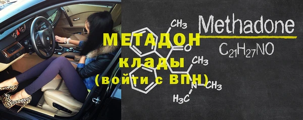 бутират Арсеньев