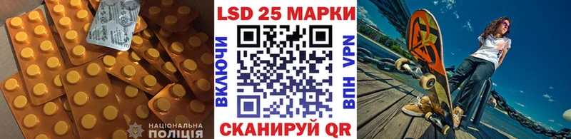 Лсд 25 экстази кислота  Купить где  Таштагол 