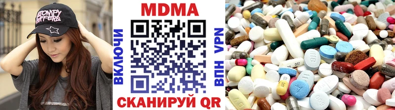 Купить  Таштагол  MDMA кристаллы 