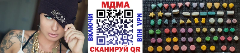 МДМА crystal Таштагол