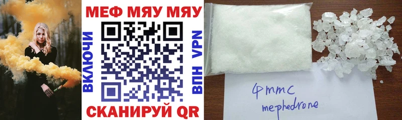 МЕФ кристаллы Таштагол