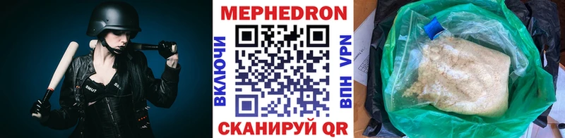 Купить закладки  Таштагол  МЯУ-МЯУ кристаллы 