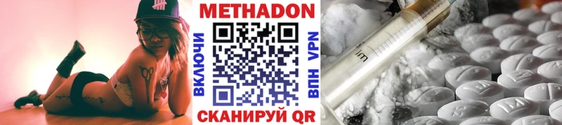 Купить закладки  Таштагол  Метадон мёд 