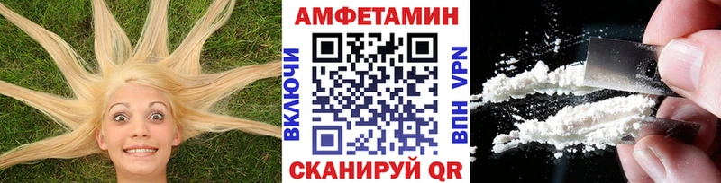 МЕТАМФЕТАМИН пудра  Купить закладки  Таштагол 