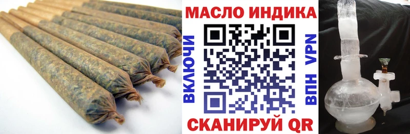 ТГК гашишное масло Таштагол
