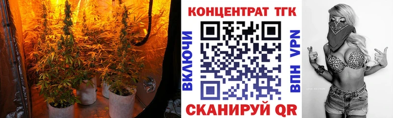 Купить  Таштагол  Дистиллят ТГК вейп с тгк 